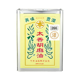 竹本油脂　マルホン　太香胡麻油　濃　16.5kg×1缶