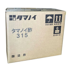 ^}mC|@^}mC|315@20L×1