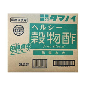 タマノイ酢　ヘルシー穀物酢（稀撰丸大）　20L×1個