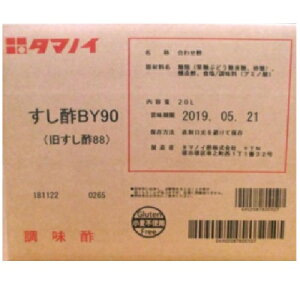 ^}mC|@|BY90@20L×1