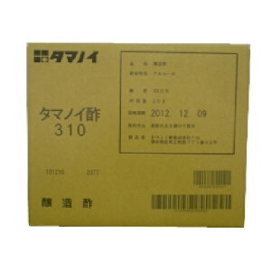 ^}mC|@^}mC|310@20L×1