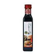 タマノイ酢　バルサミコ酢　250ml　瓶　12本入