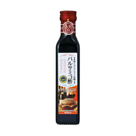 タマノイ酢　バルサミコ酢　250ml　瓶　12本入