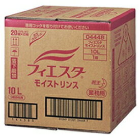 楽天市場 花王 フィエスタ モイストリンス 10lの通販