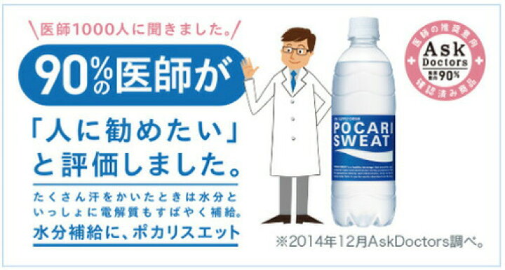 楽天市場】大塚製薬 ポカリスエットパウダー 粉末 1L用 5袋入り (74g×5袋×20箱)100袋 スポーツドリンク : Re-light 楽天市場】大塚製薬 ポカリスエットパウダー 粉末 1L用 5袋入り (74g×5袋×20箱)100袋 スポーツドリンク : Re-light