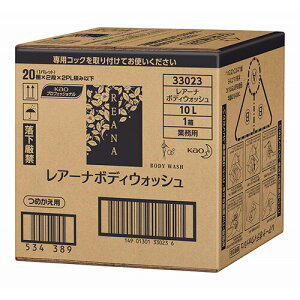 花王 レアーナ ボディウォッシュ 10L×1箱 業務用