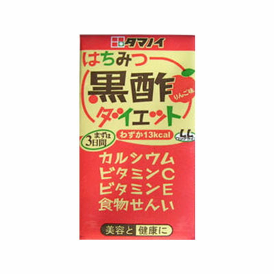 タマノイ酢 はちみつ黒酢ダイエットLL 125ｍｌ×24本×2箱 合計48本