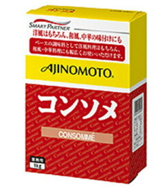 AJINOMOTO　-味の素-　コンソメ　1kg（500g×2）×1箱　業務用