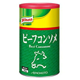 AJINOMOTO　-味の素-　ビーフコンソメ　1kg×1缶　業務用