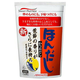 【1ケース】AJINOMOTO　-味の素-　ほんだし　1kg×12袋　袋　業務用