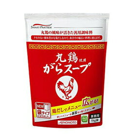 【1ケース】AJINOMOTO　-味の素-　丸鶏がらスープ　1kg×12袋　袋　業務用