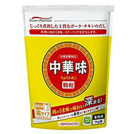 【1ケース】AJINOMOTO　-味の素-　中華味　顆粒　1kg×12袋　袋　業務用