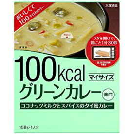 楽天市場 大塚食品 マイサイズ カレーの通販