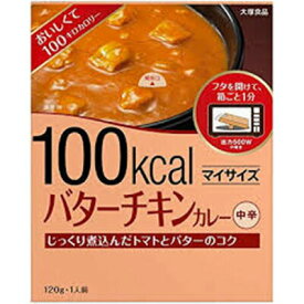 楽天市場 大塚食品 マイサイズの通販