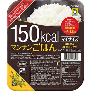 【2ケース】大塚食品 マイサイズマンナンごはん 140g 6袋×4箱×2ケース 合計48袋【沖縄県・離島は別途送料】