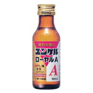【1ケース】佐藤製薬　ユンケル　ローヤルA　100ml×50本