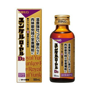 @P@[D2@50ml×10{