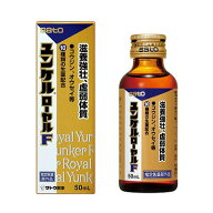 【1ケース】佐藤製薬　ユンケル　ローヤルF　50ml×60本