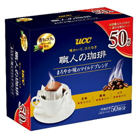UCC上島珈琲　職人の珈琲　ドリップコーヒー　まろやか味のマイルドブレンド　50P×1箱