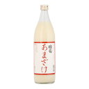 【2ケース】篠崎　国菊　甘酒（あまざけ）　985g×6本×2箱　合計12本