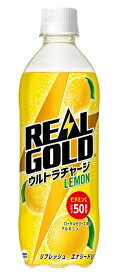 【コカ・コーラ】リアルゴールド ウルトラチャージ レモン PET 490ml　24本