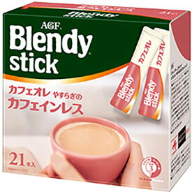 楽天市場 スティック カフェインレス カフェオレの通販 楽天市場 スティック カフェインレス カフェオレの通販