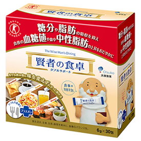 大塚製薬　賢者の食卓　ダブルサポート　レギュラーBOX　6g×30包　3箱　脂肪　血糖値　特定保健用食品