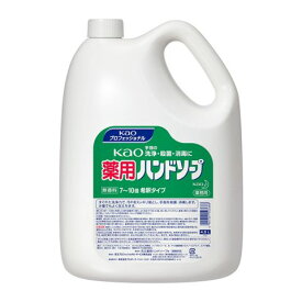 【1ケース】花王　kao薬用花王ハンドソープ　4.5L×3本