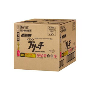 �ԉ��@�ԉ��u���[�`BIB�@18kg×1��