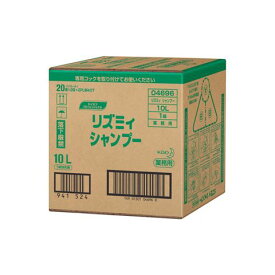 花王　リズミィ　シャンプー　10L×1箱