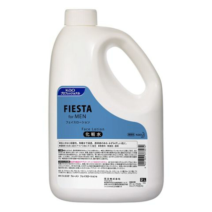 花王プロフェッショナル 業務用 フィエスタ 洗顔 手洗い フォーム 10l 1個 62 Off