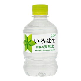 【コカ・コーラ】【3ケースセット】い・ろ・は・す 285mlPET　24本×3箱　合計72本