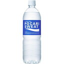 【2ケース】大塚製薬　ポカリスエット　900ml×12本×2箱　合計24本