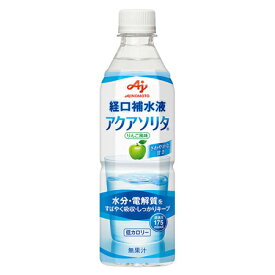 AJINOMOTO　-味の素-　アクアソリタ　りんご風味　500ml×24本　経口補水液