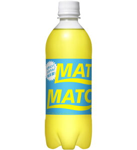 【2ケース】大塚食品 マッチ 500ml×24本×2箱 合計48本 MATCH 1ケース 炭酸飲料