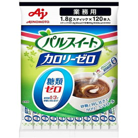 AJINOMOTO　-味の素-　パルスイート　カロリーゼロ顆粒スティック1.8g　120本入り×1袋　業務用