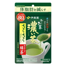 伊藤園　　おーいお茶　濃い茶　さらさら抹茶入り緑茶　80g×1袋　日本茶　緑茶　まとめ買い