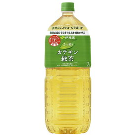 【2ケース】伊藤園　2つの働きカテキン緑茶　2000ml×12本　特定保健用食品