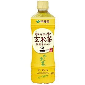 楽天市場 伊藤園 玄米茶の通販