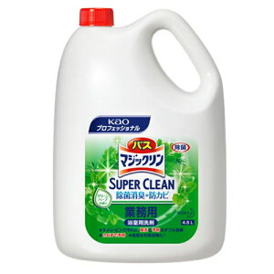 花王 バスマジックリン  除菌消臭プラス SUPER CLEAN グリーンハーブの香り 業務用 4.5L×4本