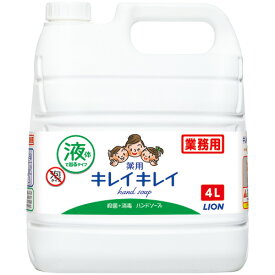 ライオン　キレイキレイ　薬用ハンドソープ　4L×3本　業務用