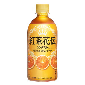 yRJER[zgԓ`NteB[ ґ򂵂ڂIWeB[ 440mlPET@24{