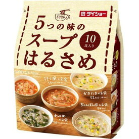 ダイショー　5つの味のスープはるさめ　164.6g×10個