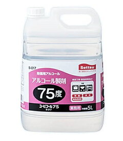 【1ケース】セッツ　ユービコール 75　5000ml（5L）×3本　アルコール製剤　食品添加物