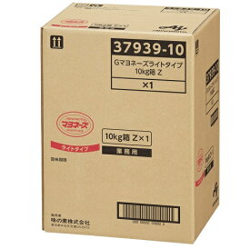 AJINOMOTO　-味の素-　マヨネーズ　ライトタイプ 10kg×1箱　業務用