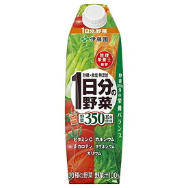 【3ケース】伊藤園　1日分の野菜　1L×6本×3箱　合計18本