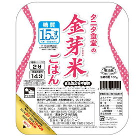 【2ケース】東洋ライス　タニタ食堂の金芽米ごはん　160g×3食入り×8個×2箱　合計16個