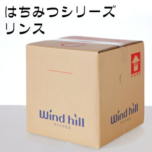windhill@EChq@Ɩp@݂͂V[Y@X@18L@BIB