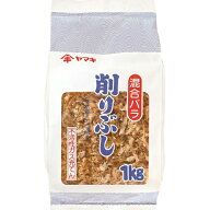 ヤマキ　混合バラ　1kg　2個×2個　合計4個
