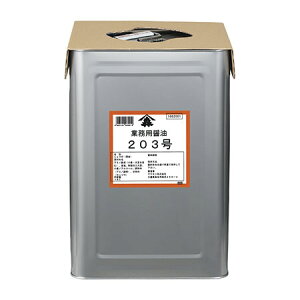 ヤマモリ　業務用醤油203号　18L×1缶